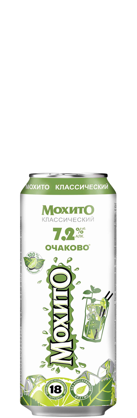 Кб мохито алкогольный. Нап.Очаково Мохито классич.ГАЗ С/А.7,2% 0,45л ж/б. Напиток слабоалкогольный Мохито Очаково. Мохито алкогольный Очаково. Мохито 0.5 банка Очаково.