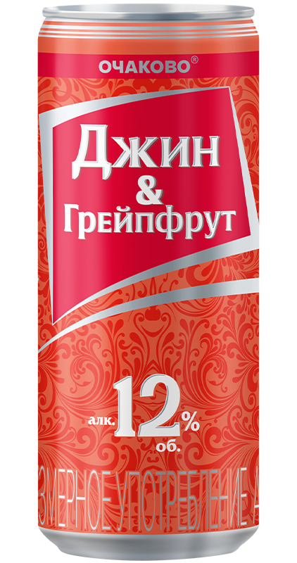 Джин-грейпфрут