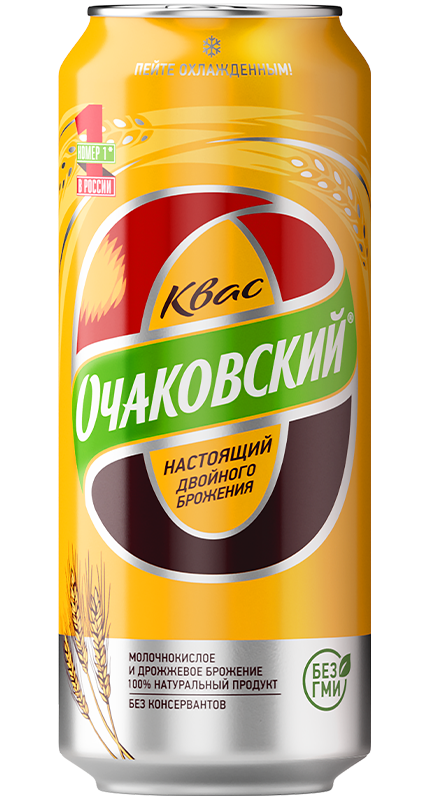 Очаковский