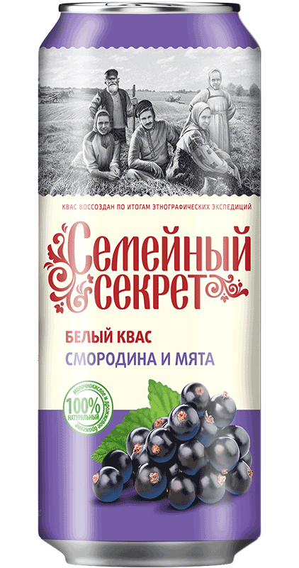 Семейный секрет. Смородина–мята