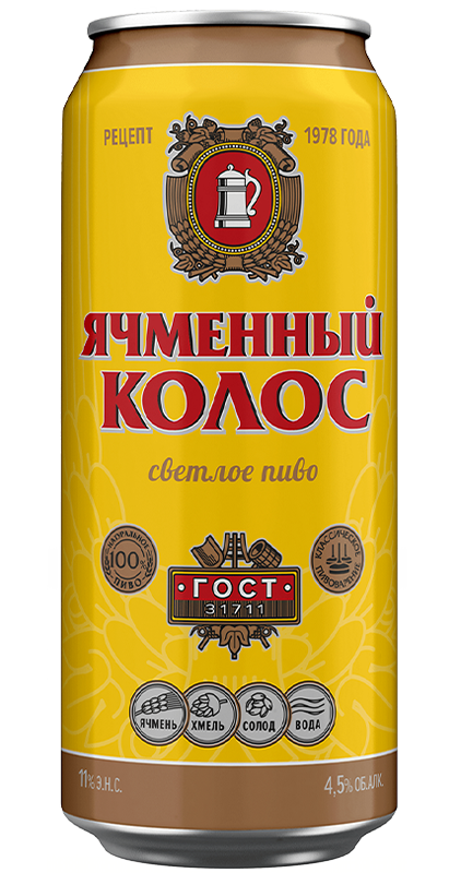 Ячменный колос