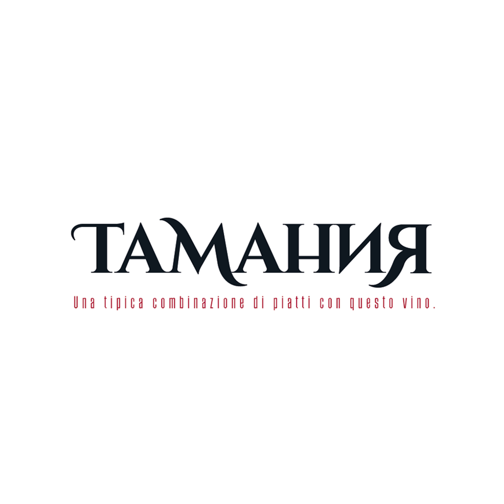 Tamania